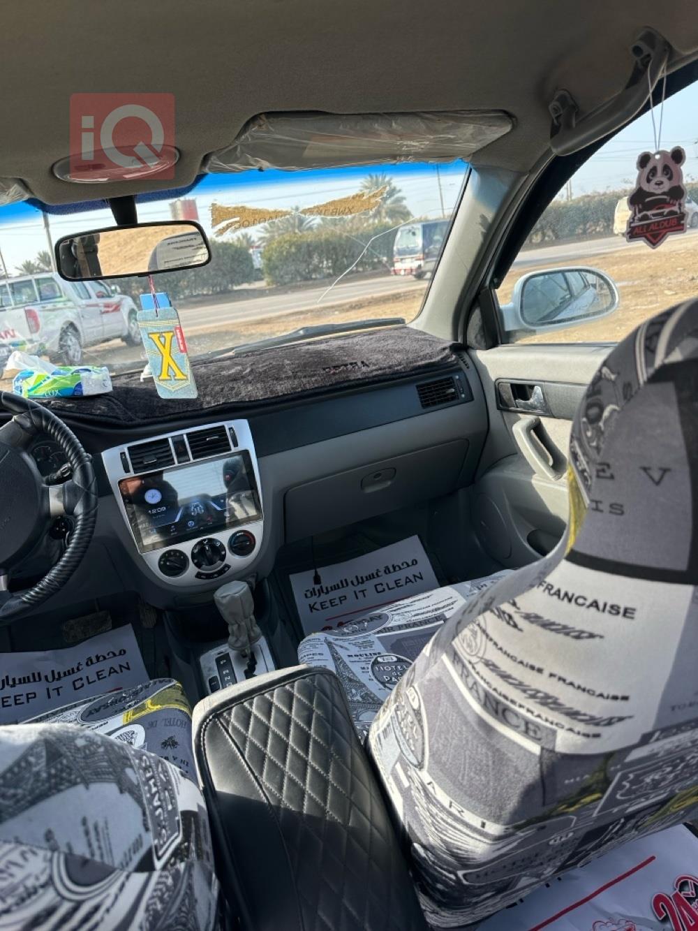 شيفروليه اوبترا